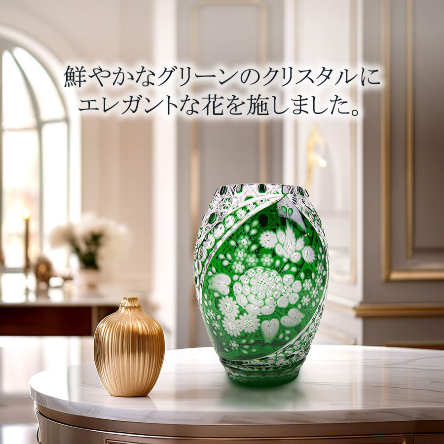 マイセン マイセンクリスタル 色被せ花瓶 高さ約26cm 「ミスティック