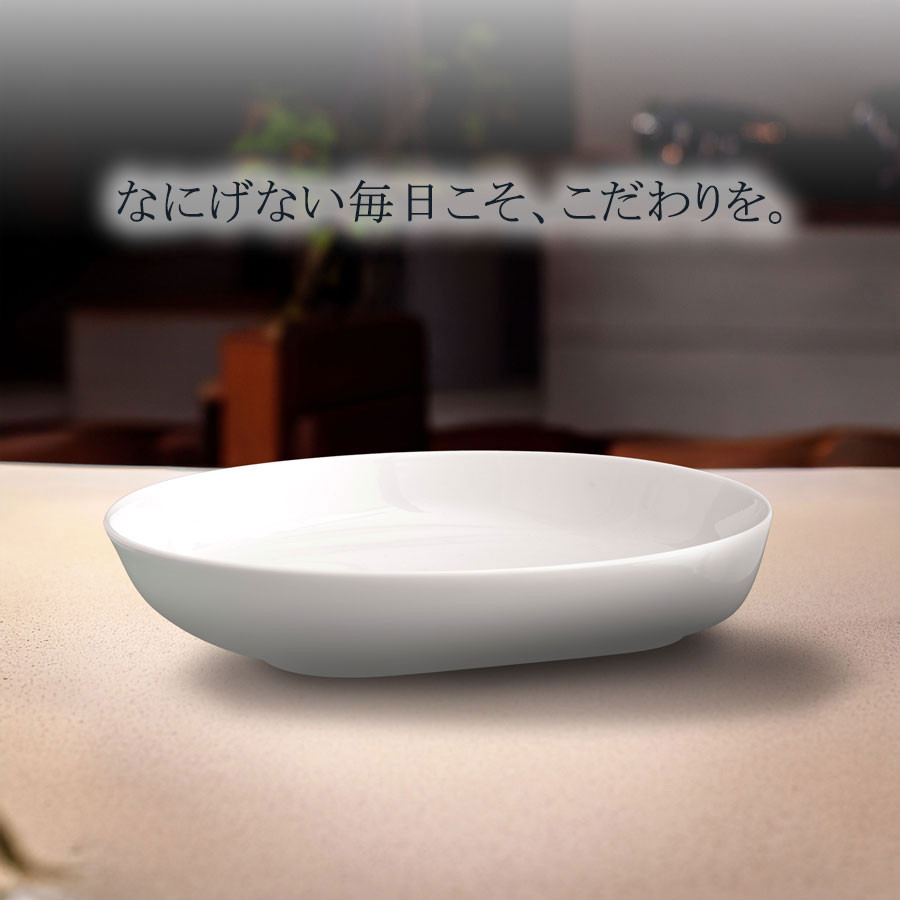 マイセン お皿 深皿 約23cm パスタプレート 「ノヴァ」 プレゼント