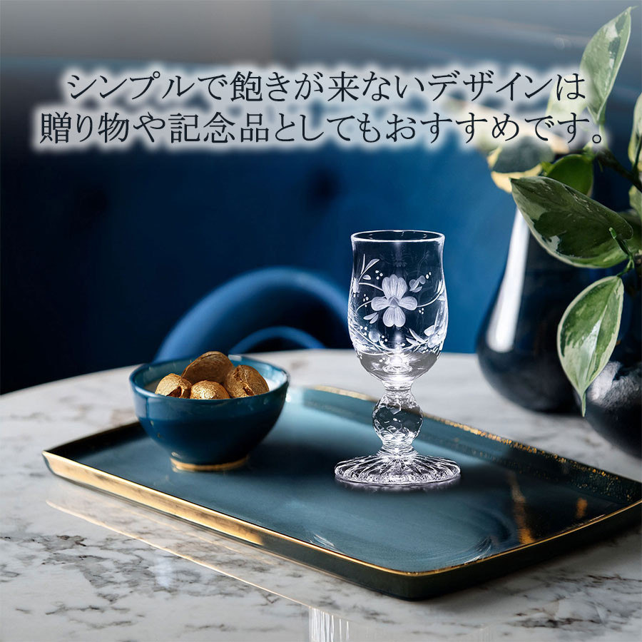 マイセン マイセンクリスタル 酒盃 容量約50ml 「三色スミレ 