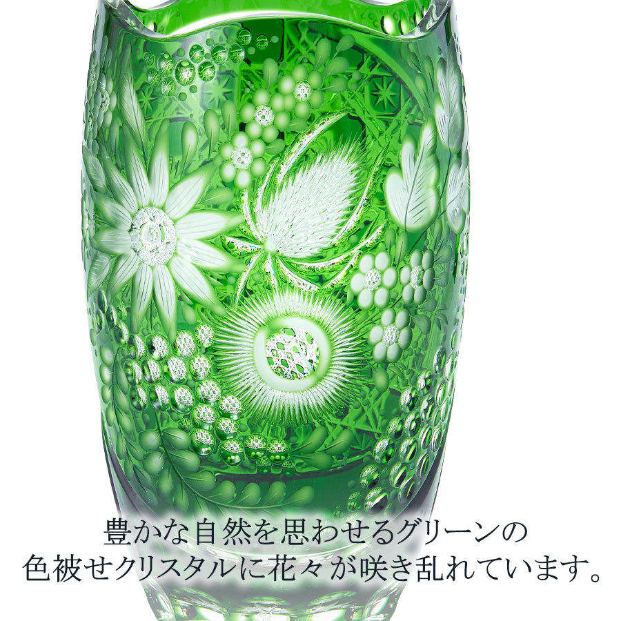 マイセン クリスタル花瓶 グリーン被せガラス 【公式通販】