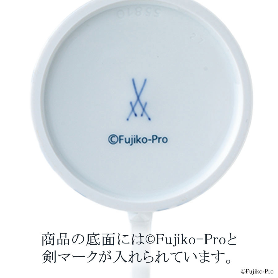 マイセン マグカップ 容量約310ml 「ドラえもん」 プレゼント 普段使い