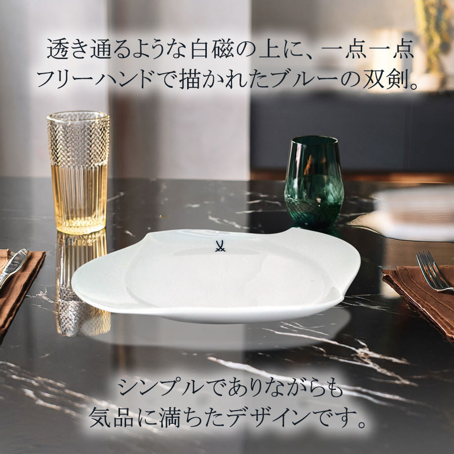 マイセン お皿 約25cm オーバルプラター 「剣マーク」 プレゼント 普段