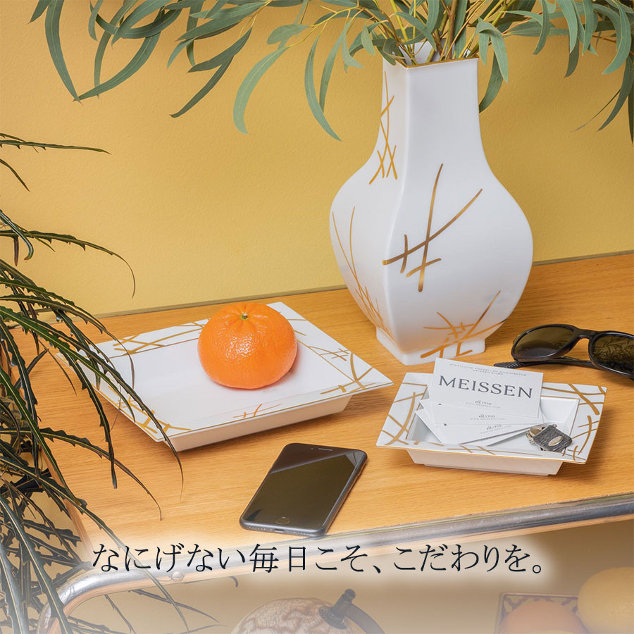 マイセン 花瓶 高さ約25.5cm 「剣マーク」(ゴールド) プレゼント 普段