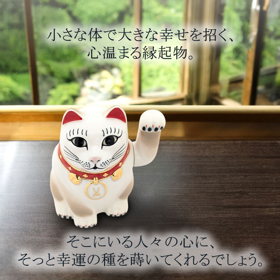 マイセン 彫像 動物 高さ約12cm 「招き猫」 贈り物 高級 おしゃれ