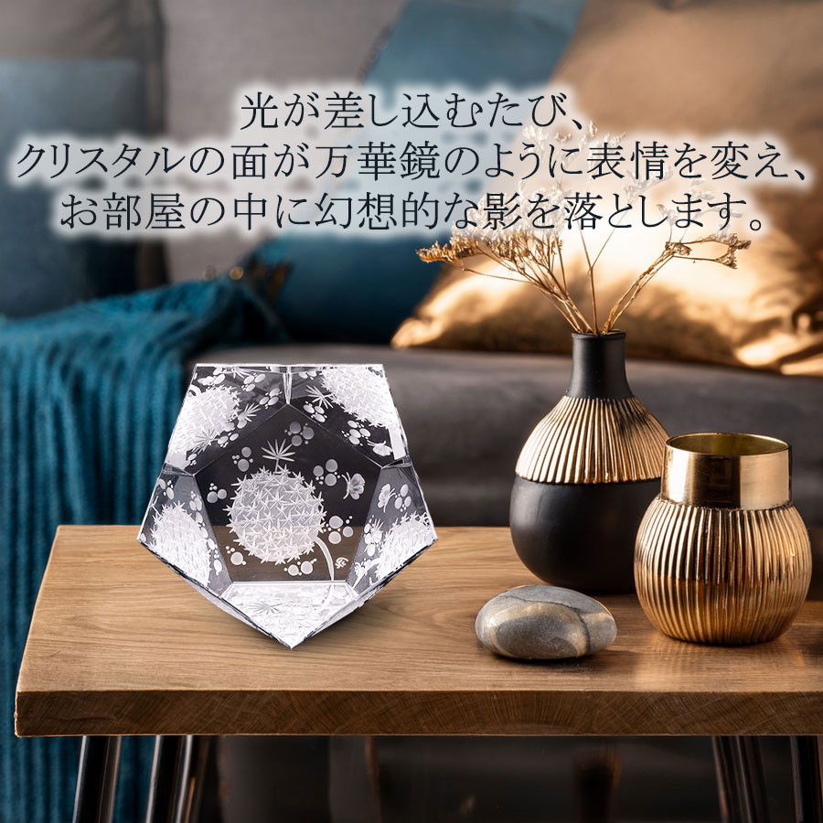 マイセン マイセンクリスタル オーナメント 高さ約9.5cm 「タンポポの 