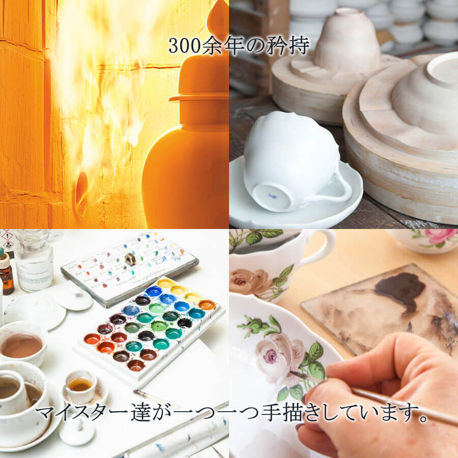 マイセン ティーカップ＆ソーサー 容量約220ml ローズ (ブルー
