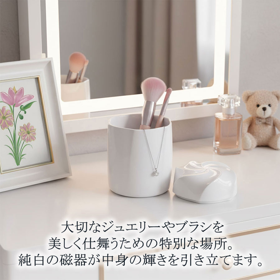 マイセン 小物入れ ボックス 径約10cm 「ツイスト」 白磁 プレゼント