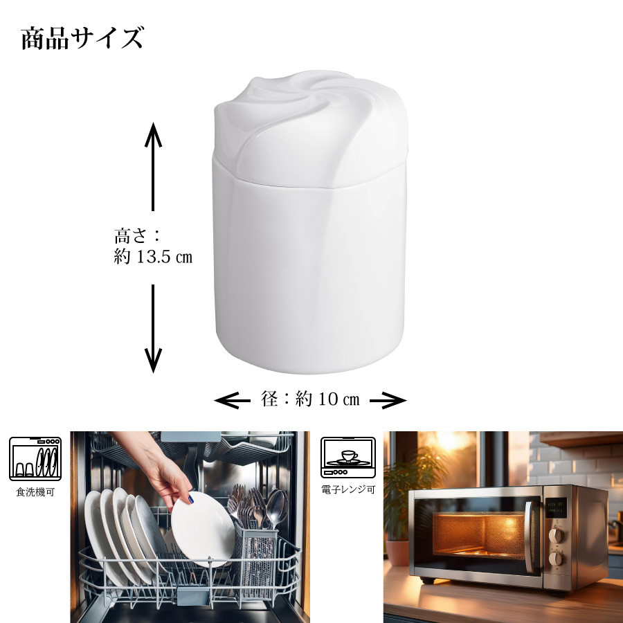 マイセン 小物入れ ボックス 径約10cm 「ツイスト」 白磁 プレゼント