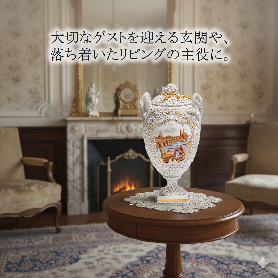 マイセン 花瓶 高さ約30cm スノーボール装飾花瓶「ドレスデン