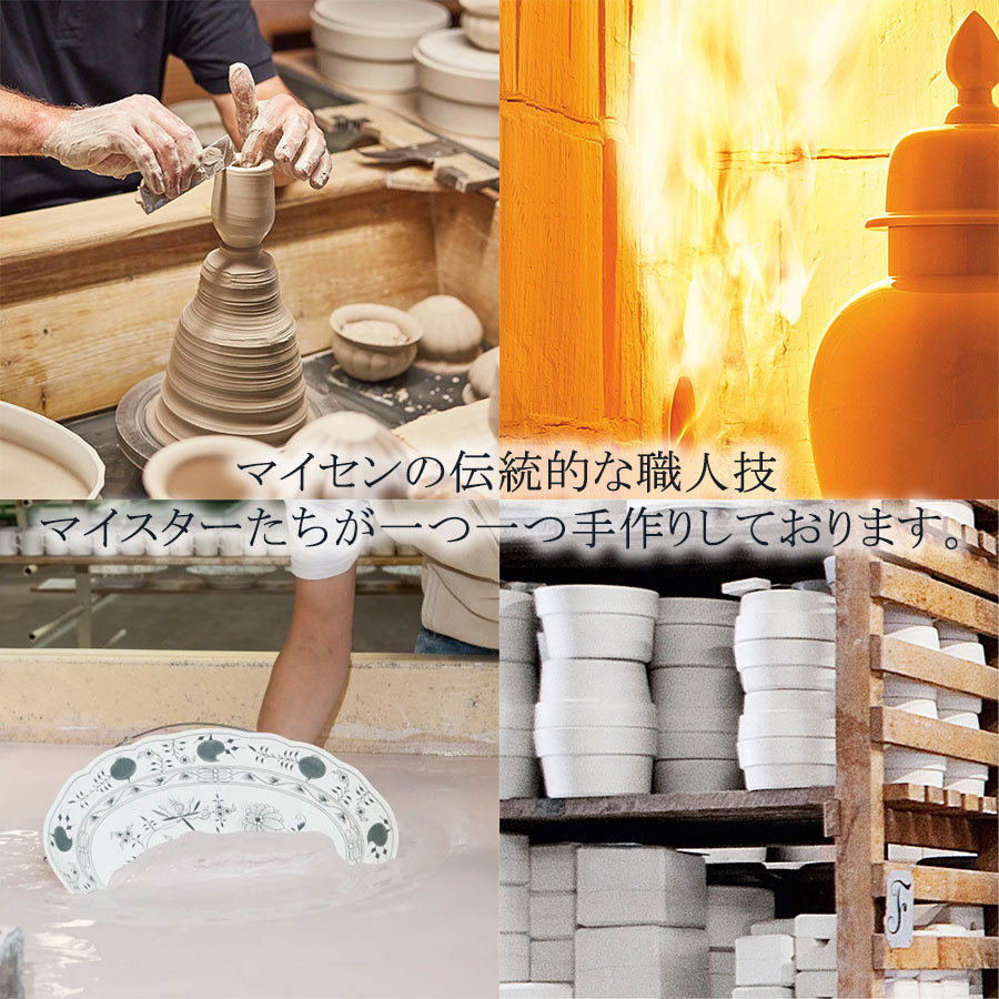 マイセン 大皿 楕円 約35cm オーバルプレート 「ブルーオニオン