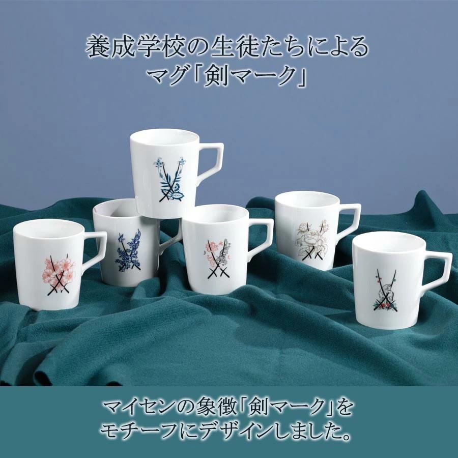 マイセン マグカップ 容量約280ml 「剣マーク (ブルーオニオン マイセン マグカップ 容量約280ml 「剣マーク (ブルーオニオン