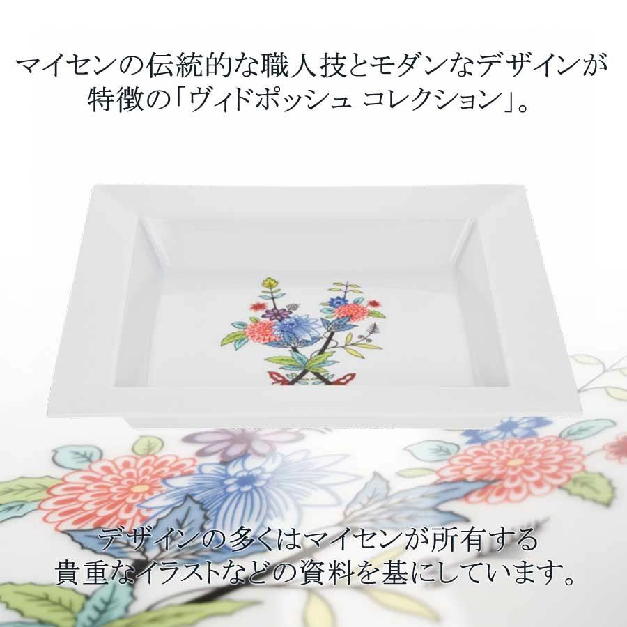 マイセン ブルーオニオン シェル型ディッシュ 800101/00209
