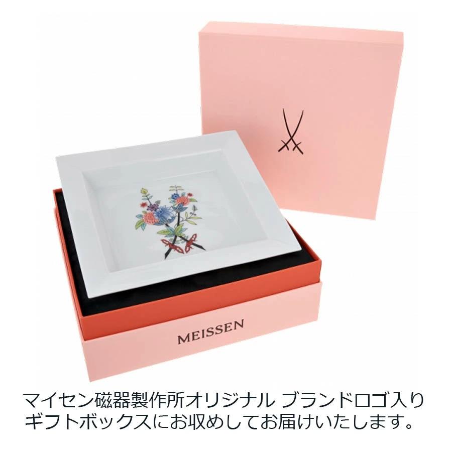マイセン ヴィドポッシュ 角皿 プレート 約18.5×20.5cm 「ソーズ