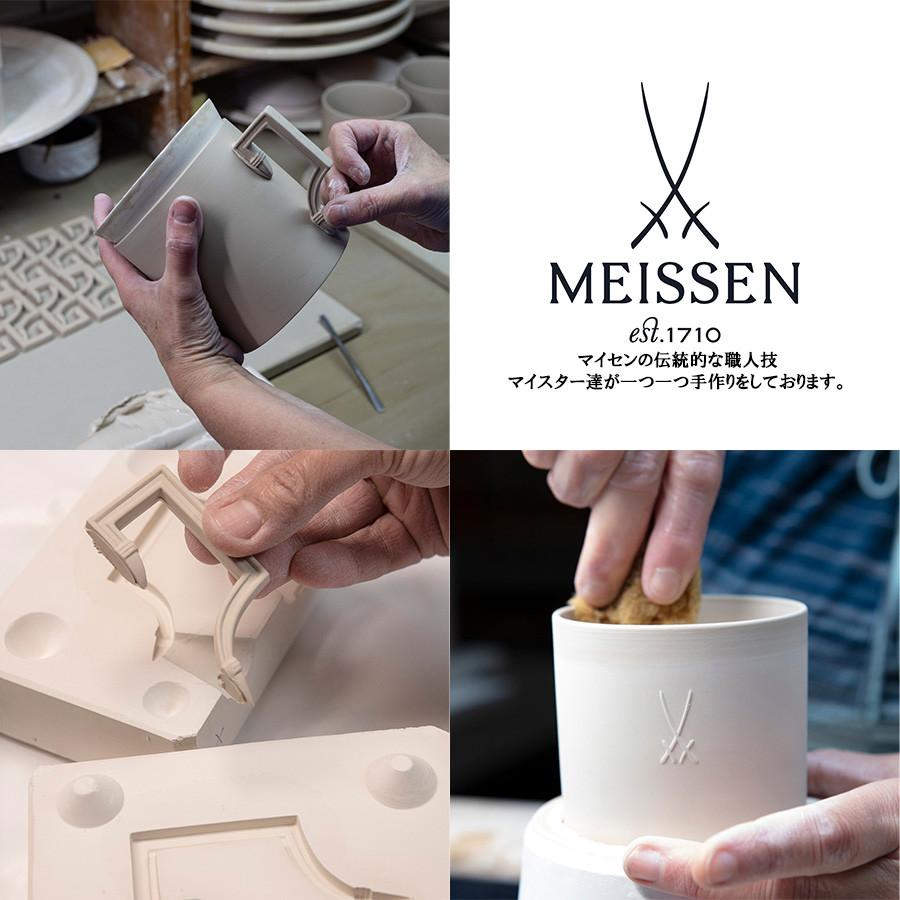 マイセン ビッグマグカップ 容量約570ml 「幸運のドラゴン