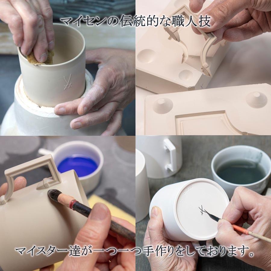 マイセン マグカップ 容量約310ml (アルブレヒト城)」 プレゼント 普段