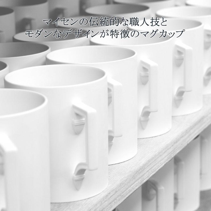 マイセン マグカップ 容量約310ml 「カワセミ」 プレゼント 普段使い