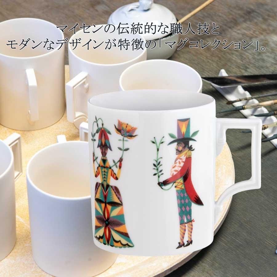マイセン マグカップ 容量約310ml 「フラワーバレエ」 プレゼント 普段  