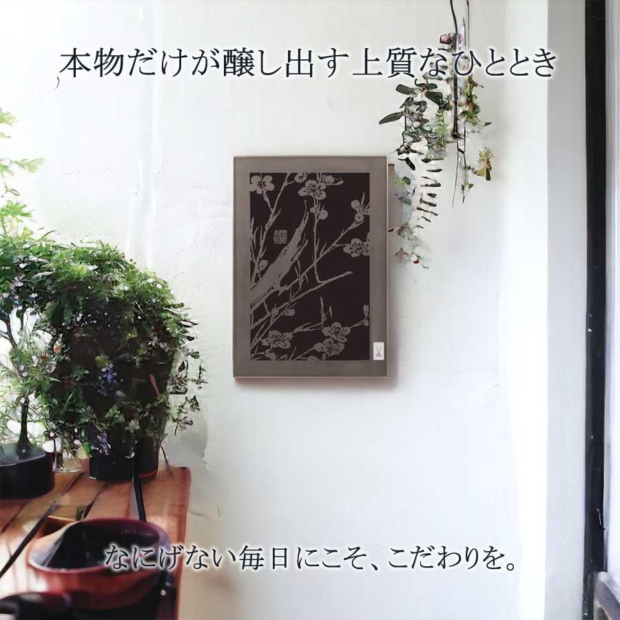 マイセン 壁掛け 約25×17.5cm プラーク「梅 (若冲)」 贈り物 高級 