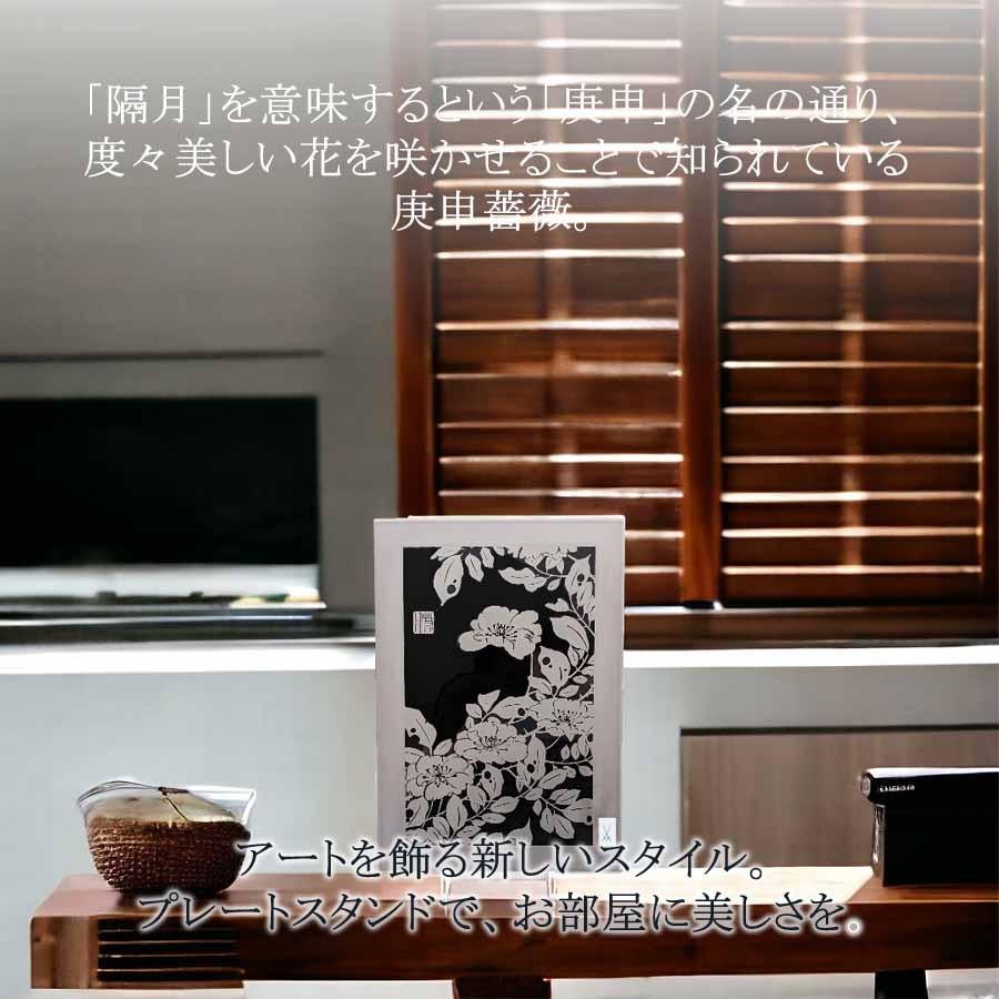 マイセン 壁掛け 陶板 約25×17.5cm プラーク「庚申薔薇 (若冲