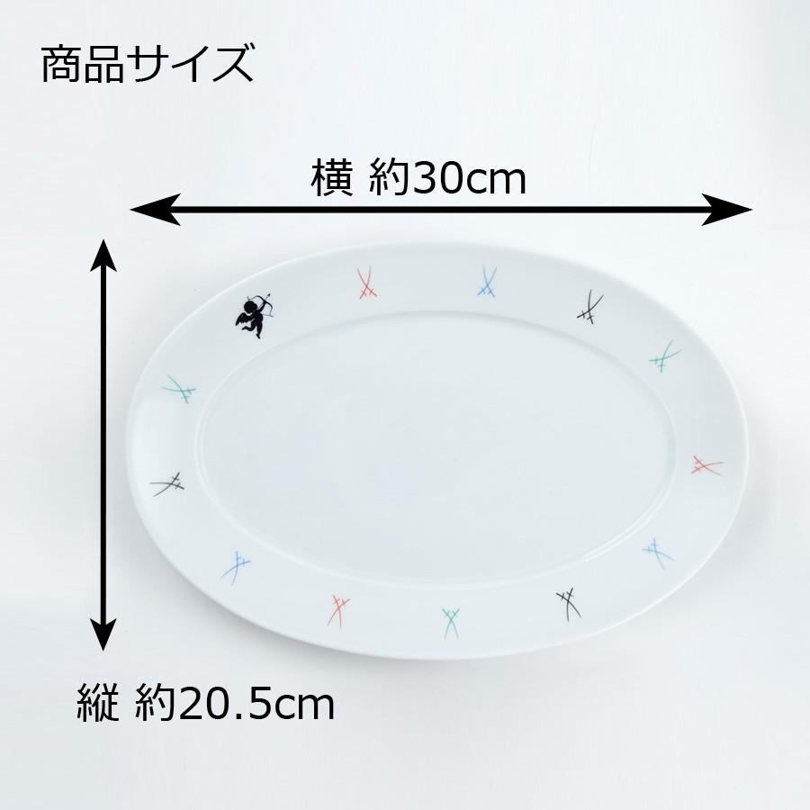 マイセン 大皿 楕円 約30cm オーバルプレート 「剣マーク カラフル
