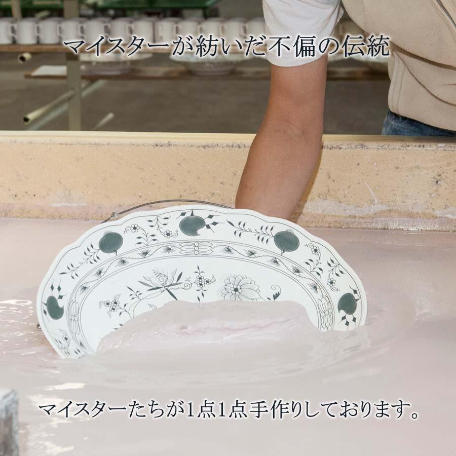 マイセン 小皿 約5×10cm 塩入れ 「ブルーオニオン」 プレゼント 普段