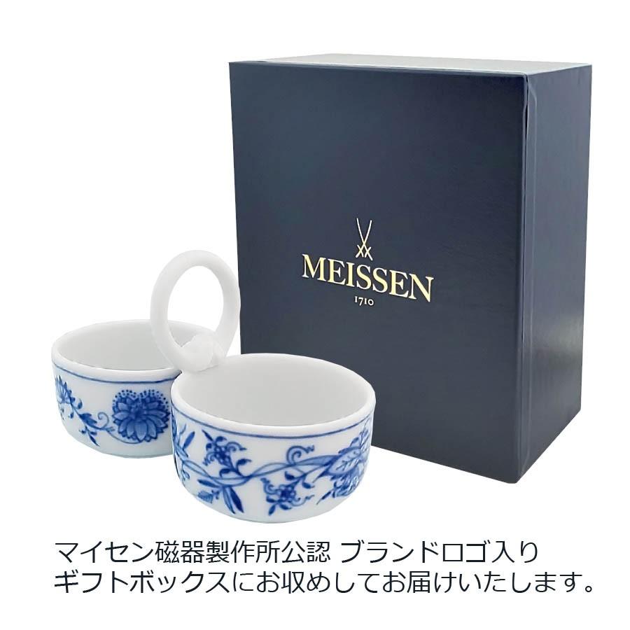 マイセン 小皿 約5×10cm 塩入れ 「ブルーオニオン」 プレゼント 普段