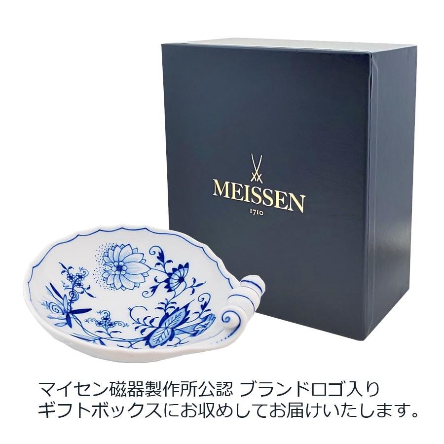 マイセン 小皿 約12cm シェル型ディッシュ 「ブルーオニオン