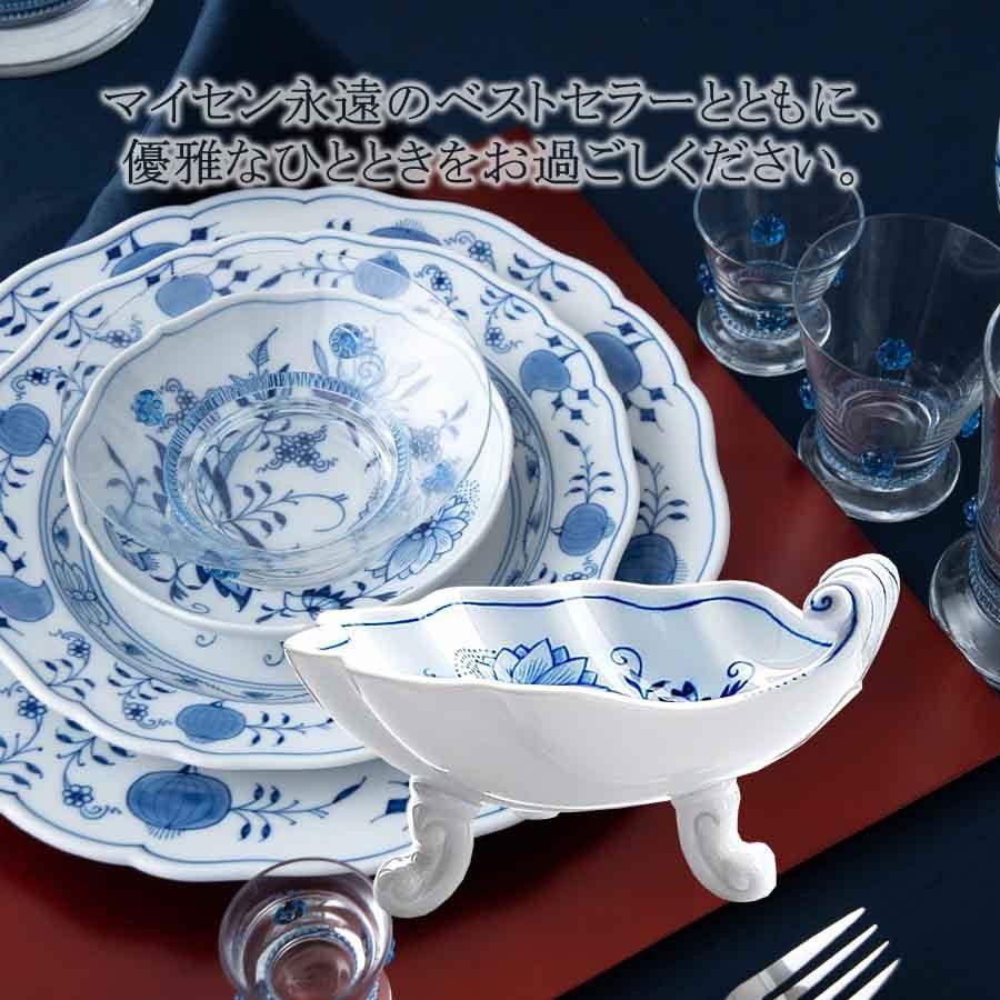 マイセン 小皿 足つき皿 約12cm 塩入れ 「ブルーオニオン」 プレゼント