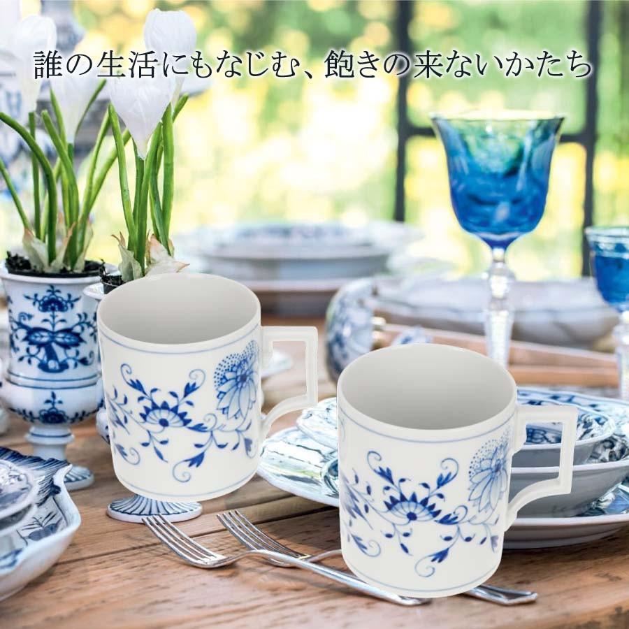 Meissen マイセンブルーオニオンマグカップ 2個セット
