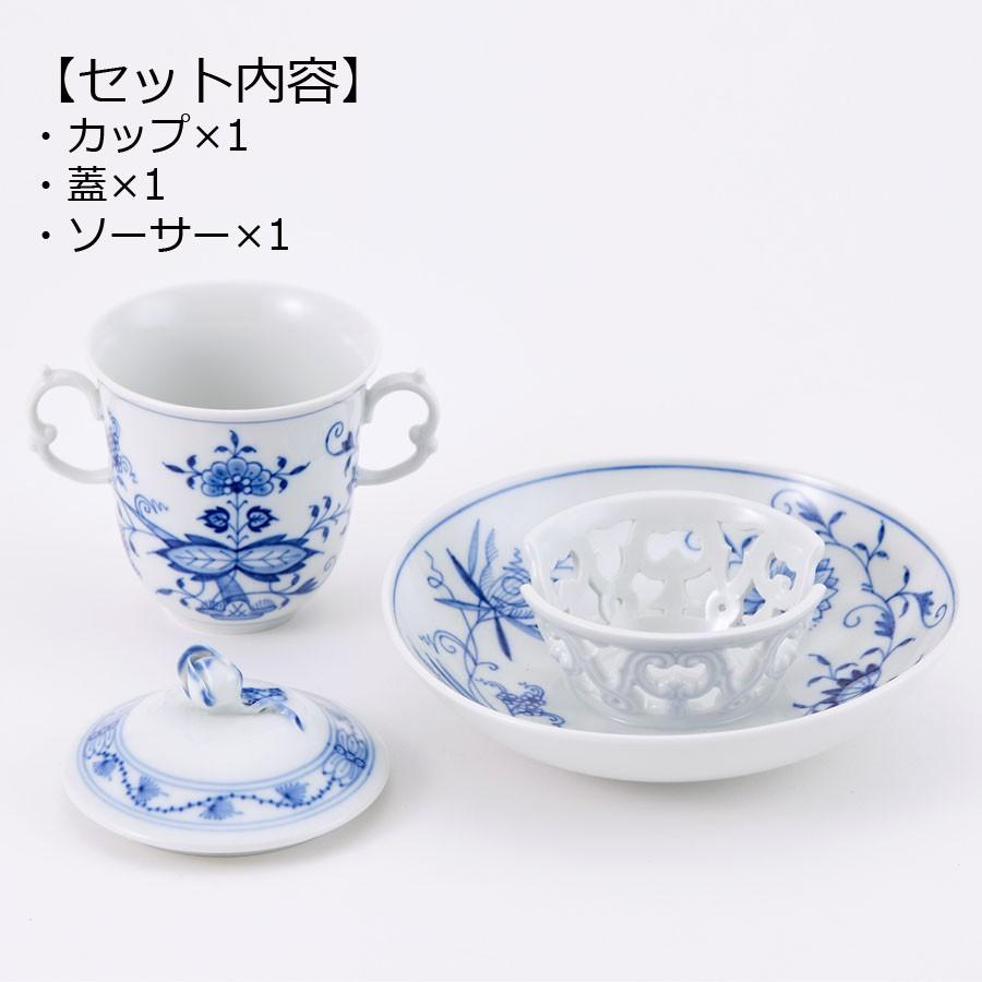マイセン チョコレートカップ＆ソーサー 容量約170ml 「ブルーオニオン