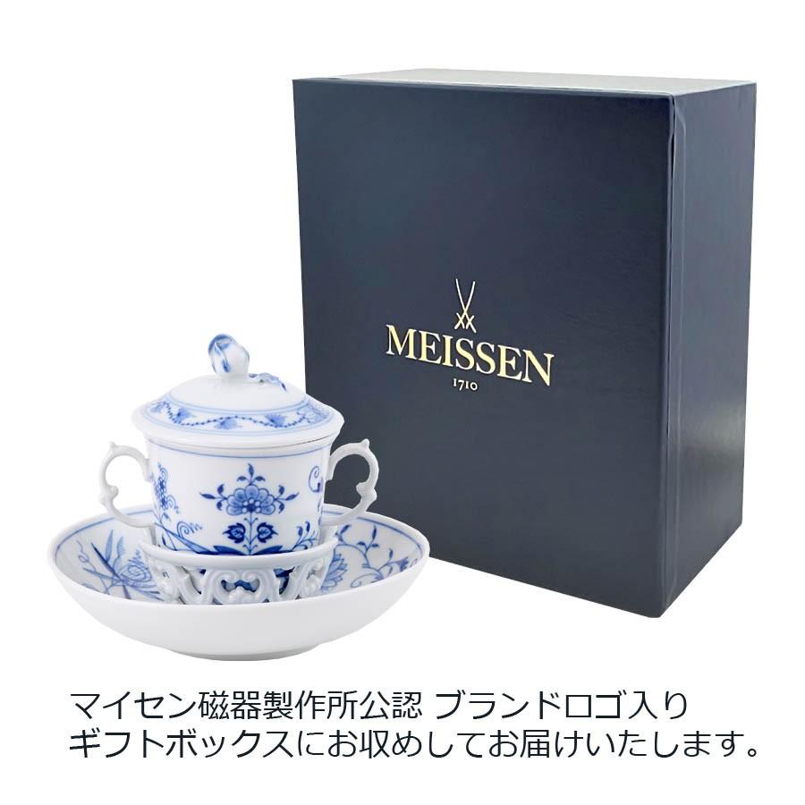マイセン チョコレートカップ＆ソーサー 容量約170ml 「ブルーオニオン