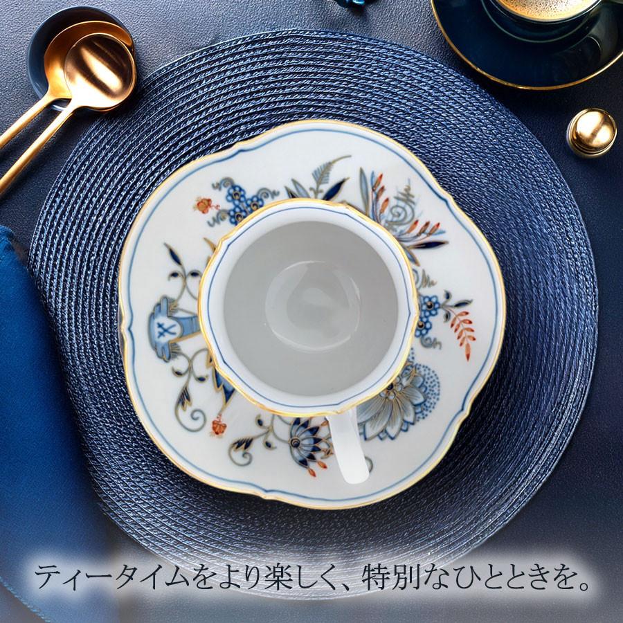 マイセン コーヒーカップ＆ソーサー 容量約200ml 「ベゴニア