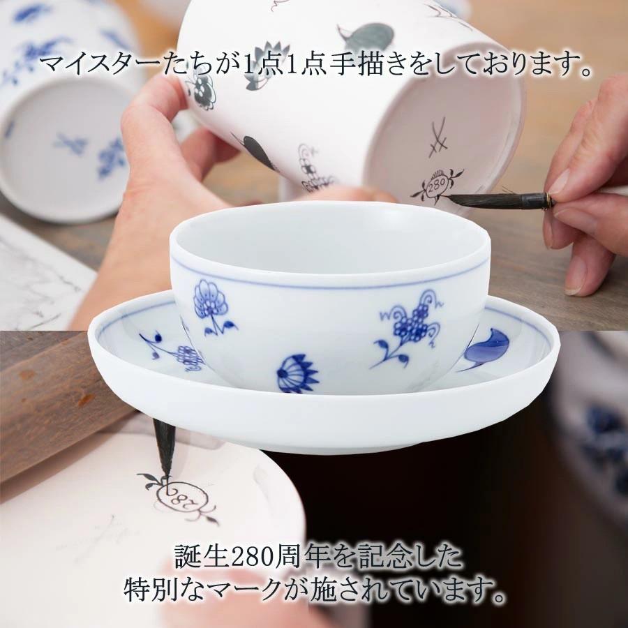 マイセン　ブルーオニオン　23センチ　所有１点物です マイセン（Meissen） ブルーオニオン スタイル 801001／54300