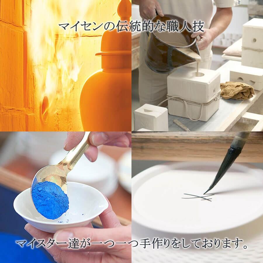 マイセン 深皿 約23.5cm スーププレート 「剣マーク」 プレゼント 普段