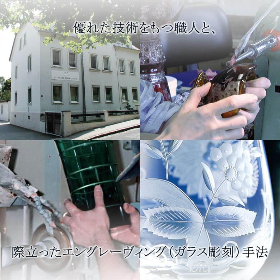 Meissen crystal 色被せ 一輪挿し マイセン マイセンクリスタル 色被せ花瓶 一輪挿し 高さ約23cm