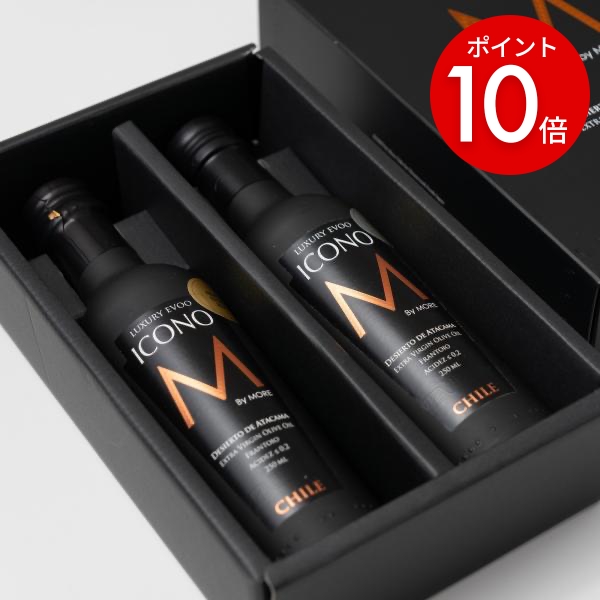 Yahoo! Yahoo!ショッピング(ヤフー ショッピング)【ポイント10％】新商品 【FRUITY SPICY 250ml 2種セット】 エキストラバージン オリーブオイル ICONO（アイコノ） ギフトBOX入り2本