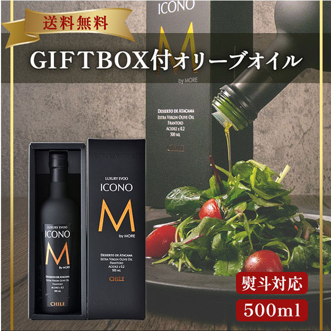 icono_gift_lp_02.jpg