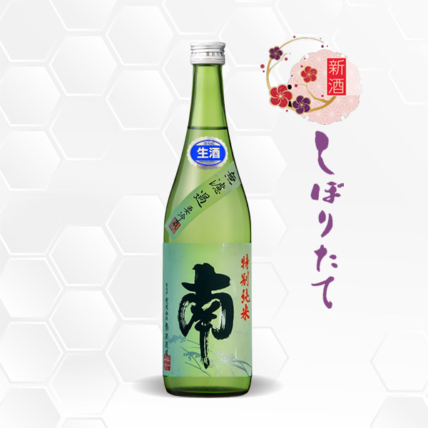 石鎚 純米大吟醸 VANQUISH バンキッシュ720ml 日本酒 石鎚酒造/愛媛県 