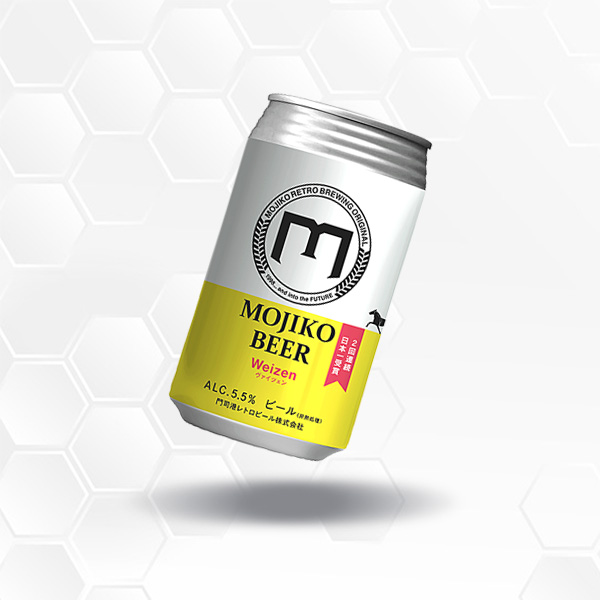 門司港ビール 若松青みかん IPA 350ml /クール便 : 銘酒館倉松Yahoo