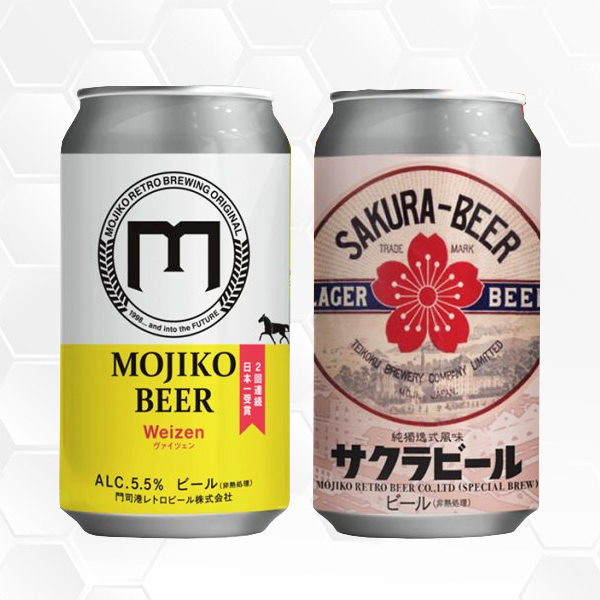 ビール