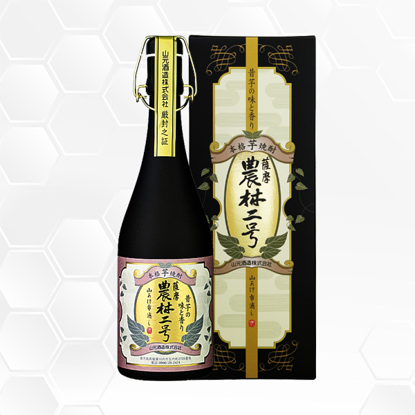 きろく 紅芋 700ml 2本セット 芋焼酎37° きろく 紅芋 700ml
