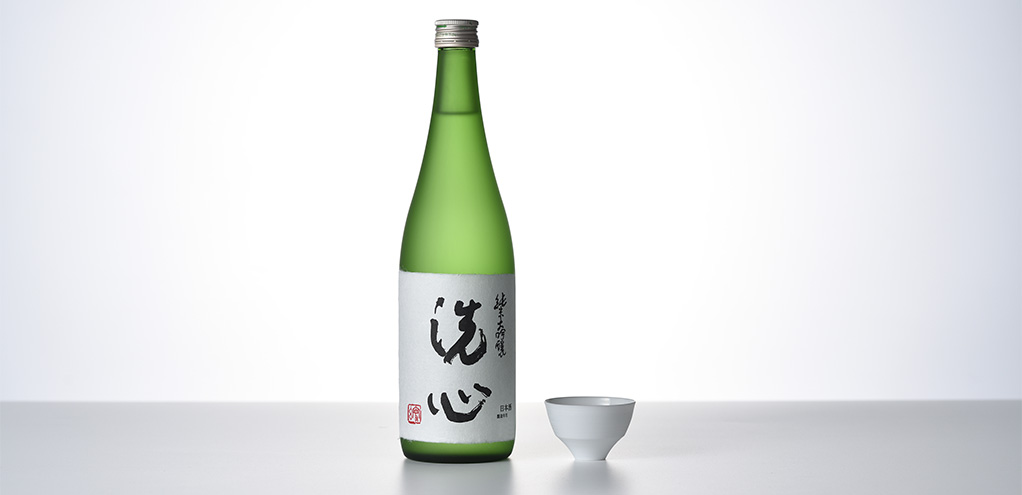 洗心