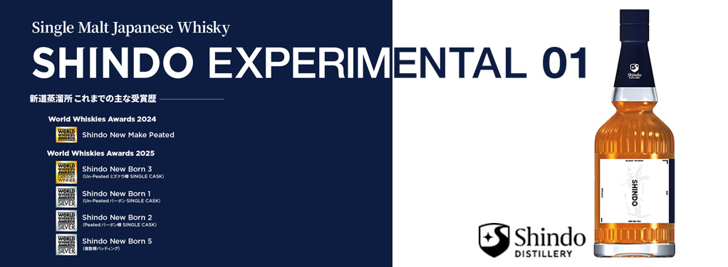 Shindo Experimental for CORES 02 新道 エクスペリメンタル コアーズ