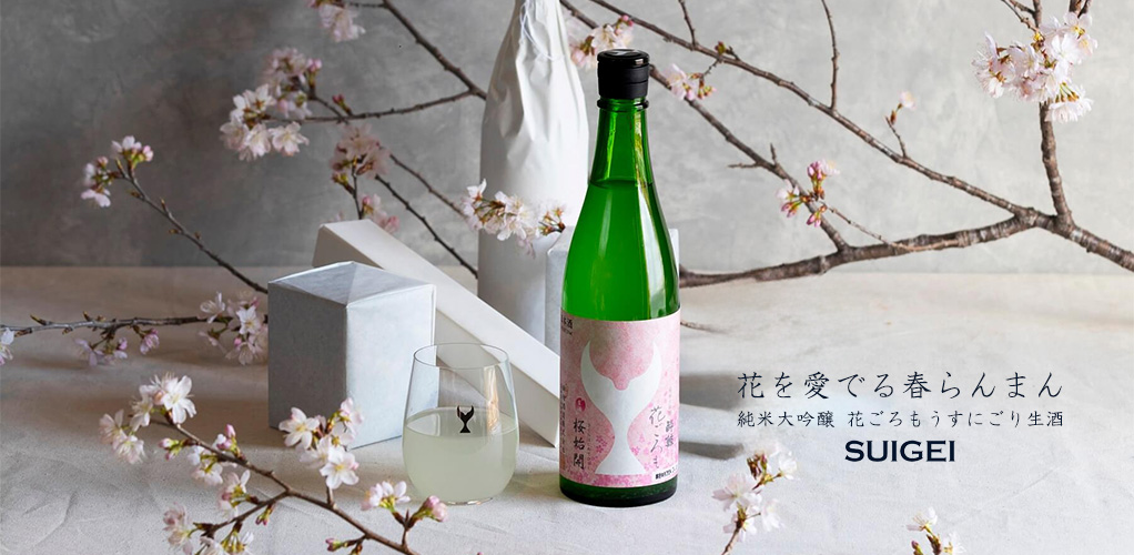 花ごろも