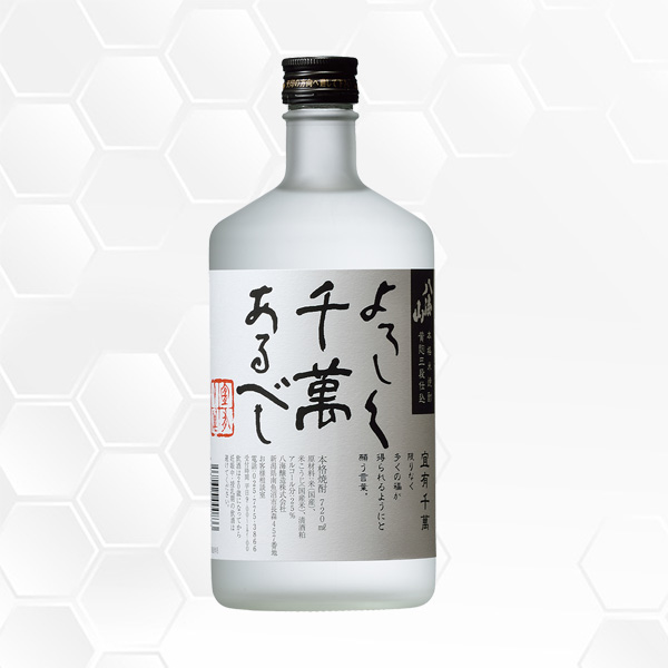 繁桝 しげます 合馬たけのこ焼酎 720ml 高橋商店/福岡県/焼酎/箱