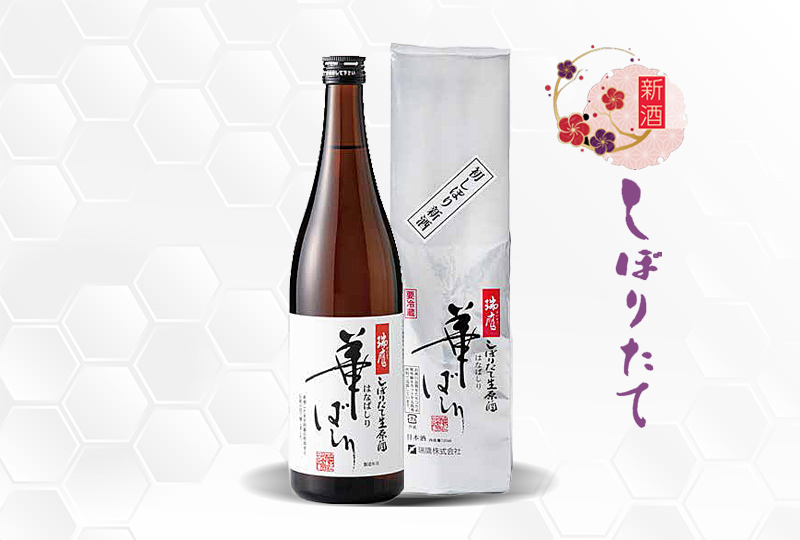 八海山 純米大吟醸 金剛心 浩和蔵仕込 800ml 日本酒 八海醸造/新潟県