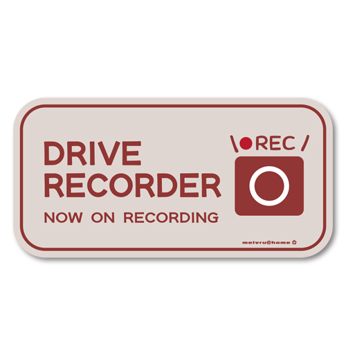 ドライブレコーダーステッカー ドラレコステッカー ドライブレコーダー ステッカー 搭載車 シンプル 録画 後方録画中  シール 全6色（ステッカータイプ simple）