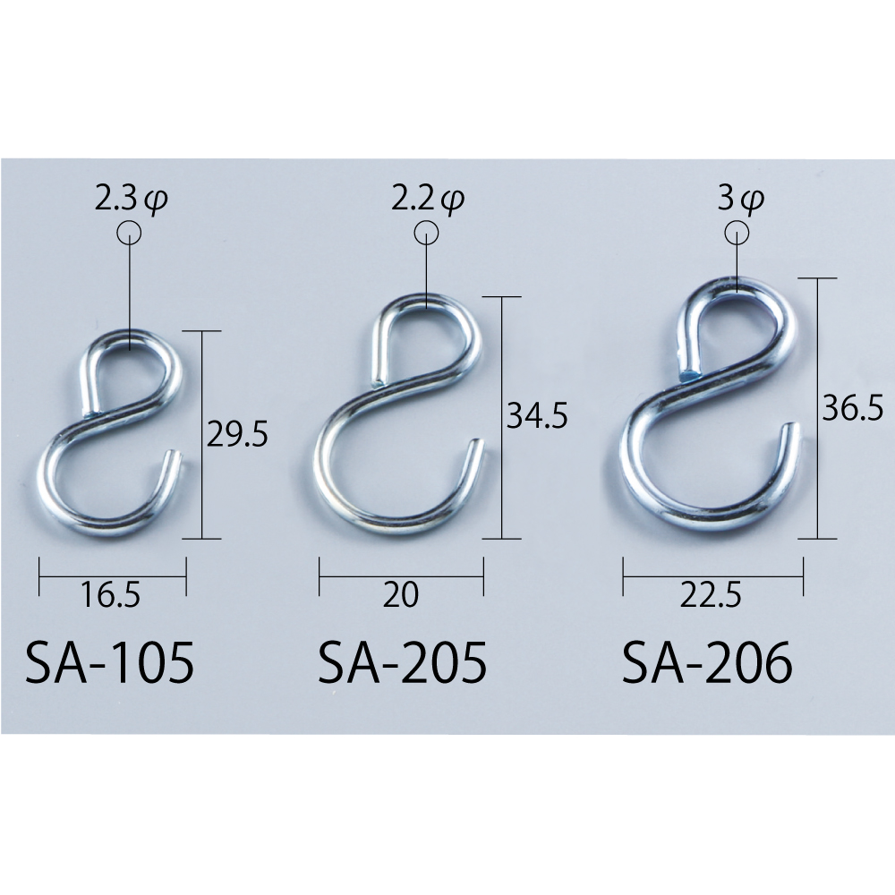 sa105_2m.jpg