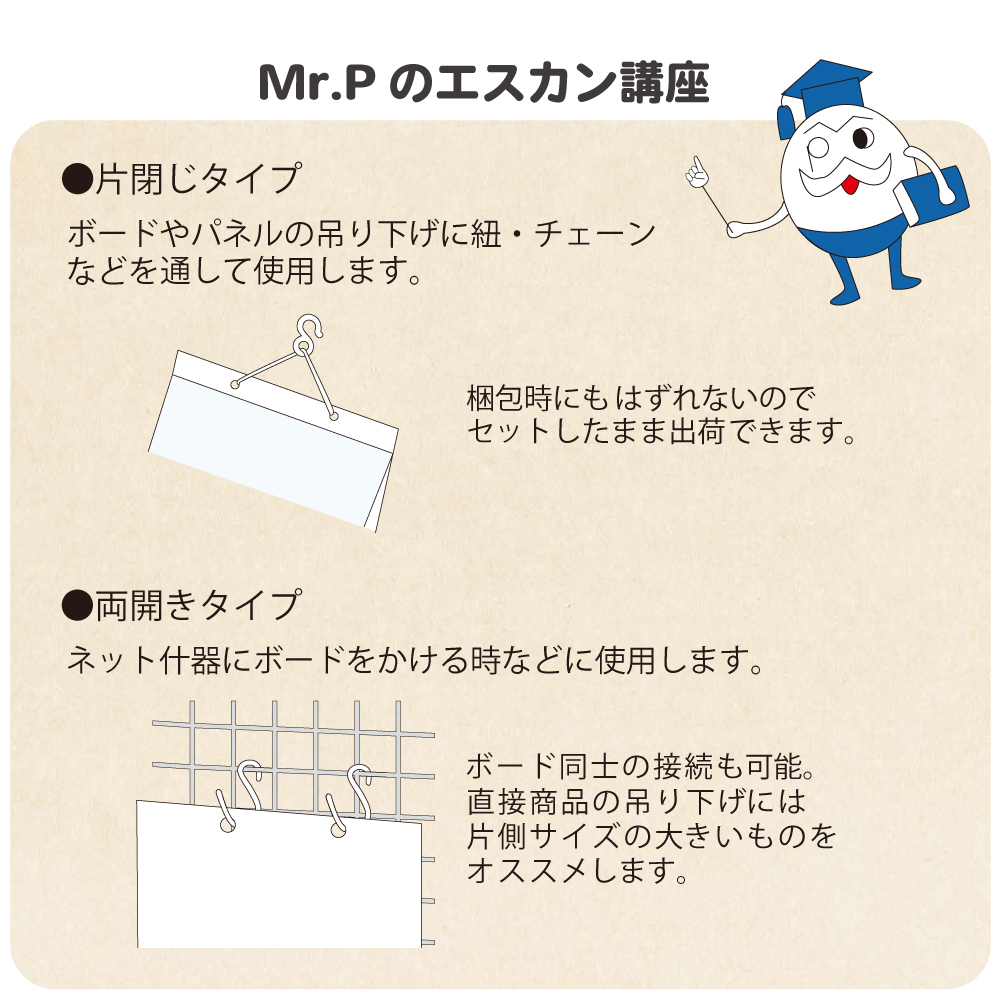 Sカン 片閉じ SA-205 34.5mm S字フック エスカン 1パック 50個 Sカン 片閉じ SA-205 34.5mm S字フック エスカン 1パック 50個