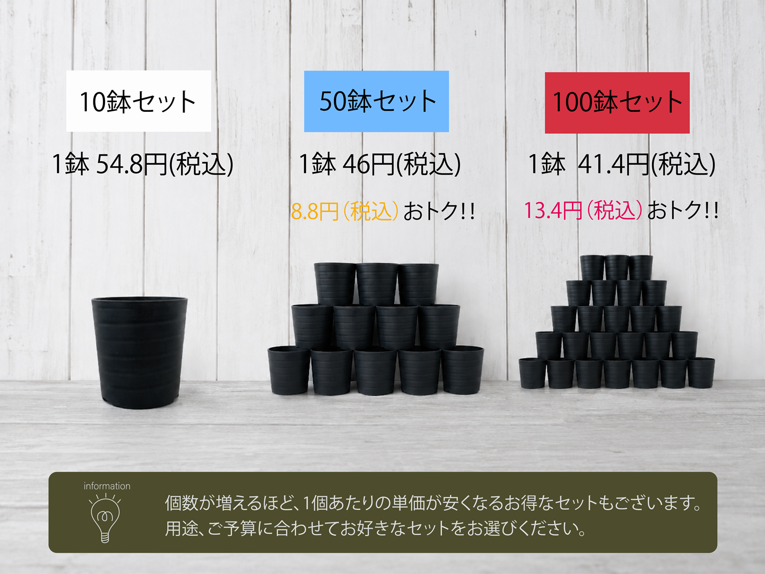 植木鉢 3号L(ロング) 10個セット 多肉植物 サボテン ミニ観葉植物 実生